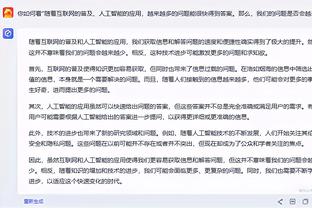 开云官网入口手机版截图0